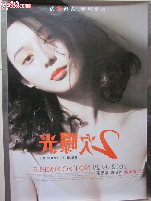 首都大学学历认证购买